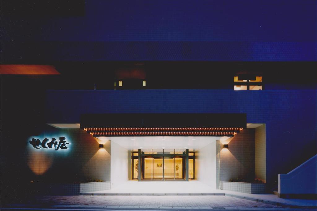 Hotel Sekumiya Obama  Dış mekan fotoğraf